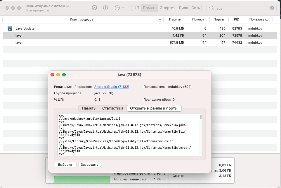 xcode-pods-build-phases